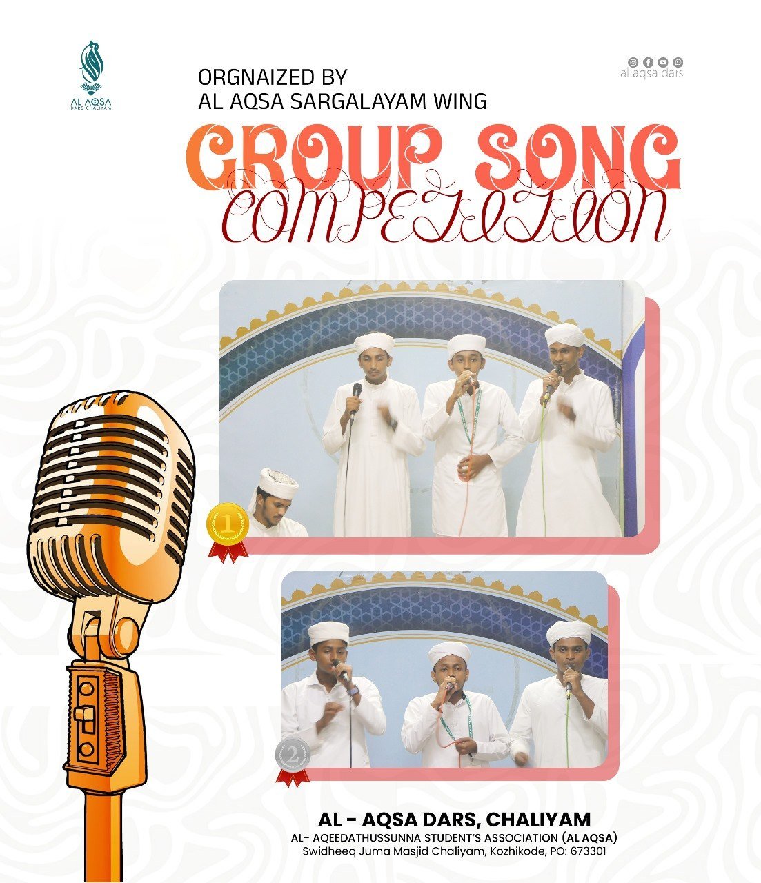 Group song competition