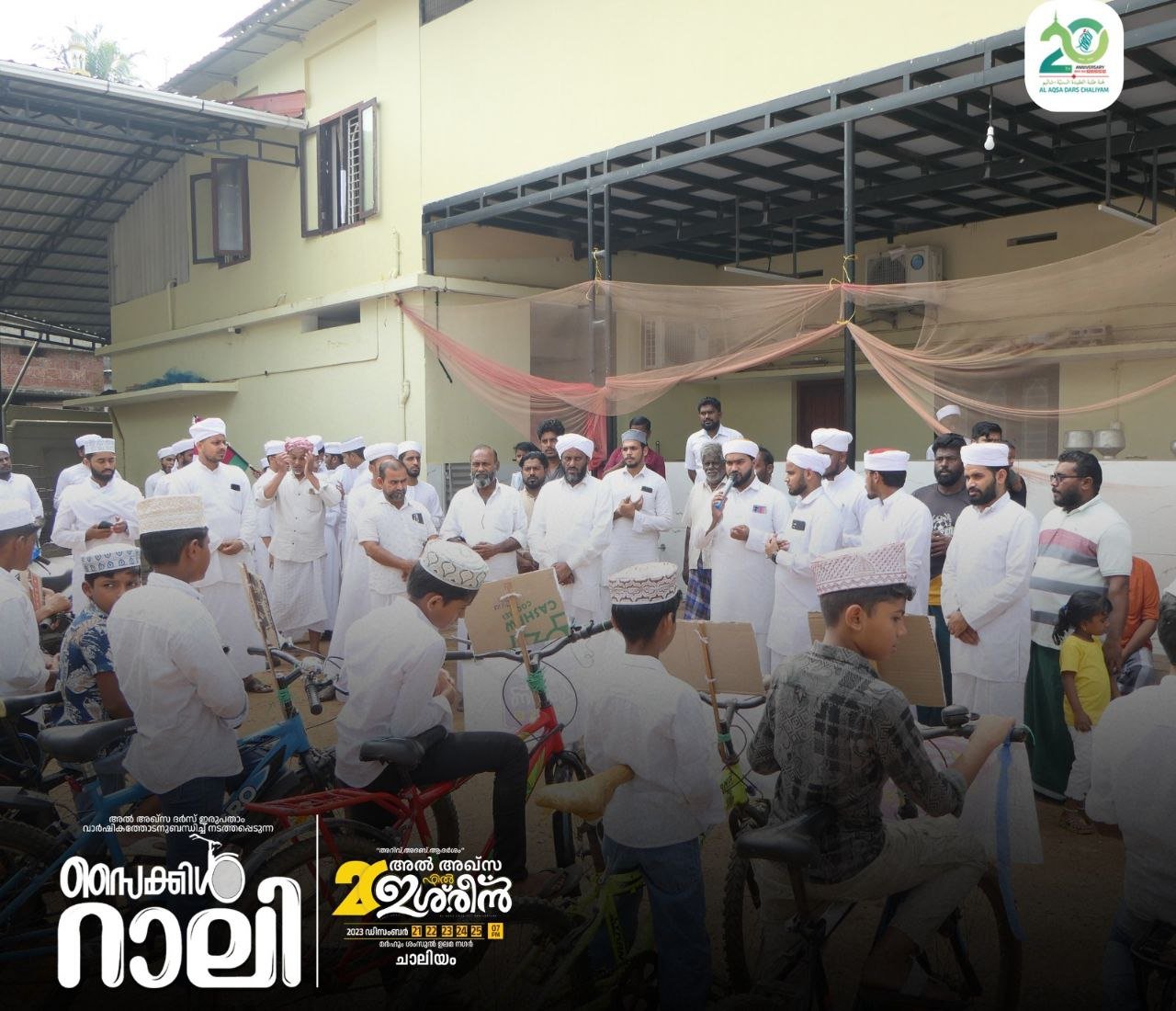 FIL ISHREEN-CYCLE RALLY