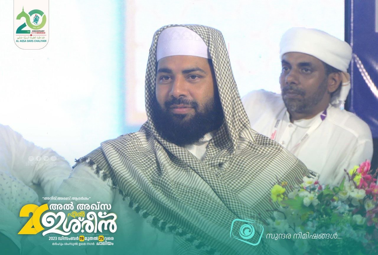 FIL ISHREEN