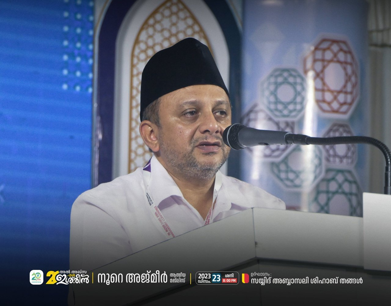 FIL ISHREEN